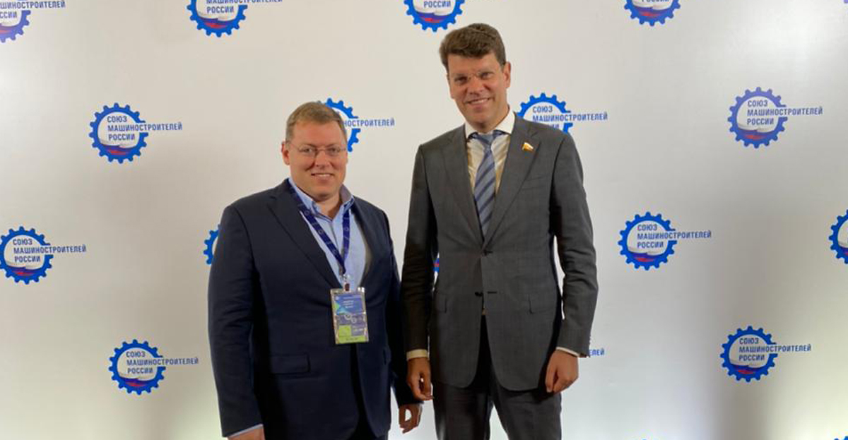 Никитин Анатолий посетил Съезд Союза машиностроителей России