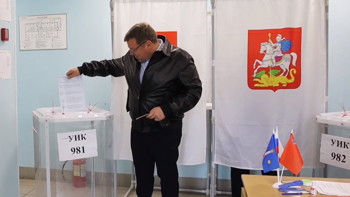 Анатолий Никитин проголосовал на выборах Губернатора Московской области