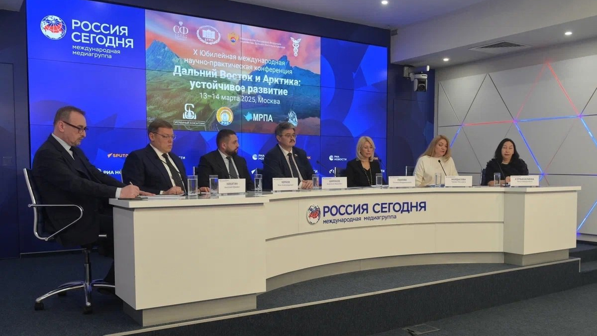 Состоялась пресс-конференция, посвященная проведению X Международного научно-практического форума «Дальний Восток и Арктика – 2025»